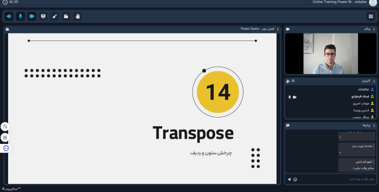 برگزاری دوره Power BI برای سازمان امور مالیاتی کشور